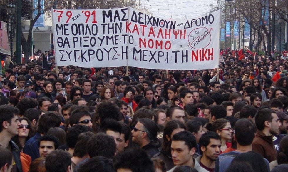 Αθήνα, 8 Μαρτίου 2007. Το νικηφόρο παρελθόν του κινήματος αποτελούσε πηγή έμπνευσης για τη σημαντικότερη μεταπολιτευτική φοιτητική κινητοποίηση